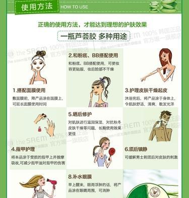 以梗为灵感的美容方法（打造自然、健康的美丽容颜）