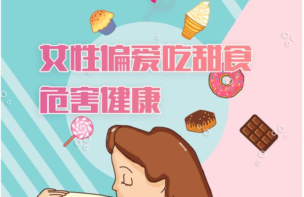 金毛犬吃甜食的五大危害（警惕宠物爱吃甜品，预防犬糖尿病）
