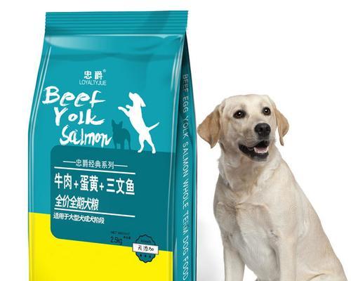 如何选择适合哈士奇的狗粮（养哈士奇必备的狗粮知识）