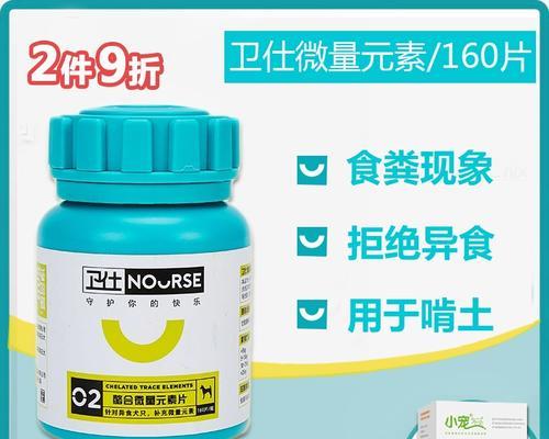 从宠物狗的角度出发，如何杜绝狗狗吃便便的行为（探寻狗狗吃便便的原因与危害）