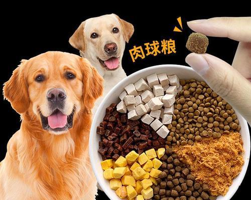 比格犬的理想狗粮选择（为你推荐的十大适合比格犬的狗粮）