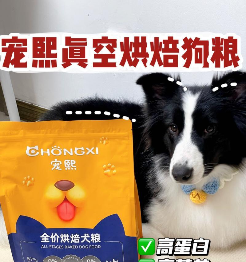 狗粮贵不贵？值不值得购买？（贵狗粮的好处和适宜价格是多少？）
