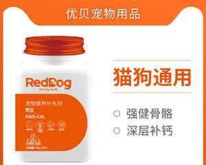泰迪小奶狗25天的饮食需求（了解泰迪小奶狗成长所需的食物及营养补充）