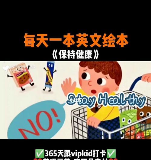 如何培养3个月柯基犬的饮食规律习惯（让你的柯基犬健康成长，从养成良好饮食规律开始）