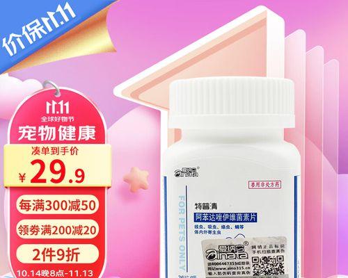 治疗狗狗耳螨的成本与效果究竟如何？（花多少钱才能治好狗狗的耳螨？一个揭开真相！）