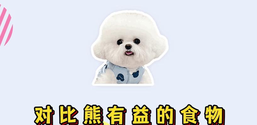 满月宝宝的断奶食谱（满月狗狗的饮食指南及注意事项）
