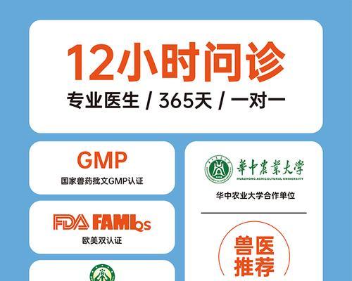 解密耳螨（了解耳螨症状与治疗方法，掌握省钱护理技巧）