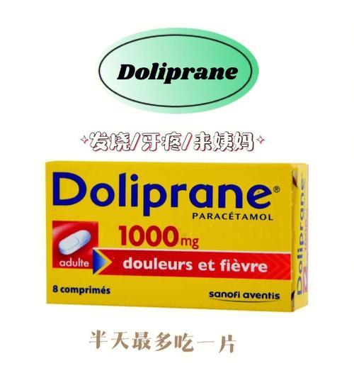 宠物医院坑了上千元，家中常备药物能省很多钱（发现家中常备药物，节省宠物医疗费用的秘诀）
