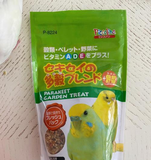 金刚鹦鹉的饮食需要知道的事项（了解金刚鹦鹉的食谱和营养需求，让它健康快乐成长）