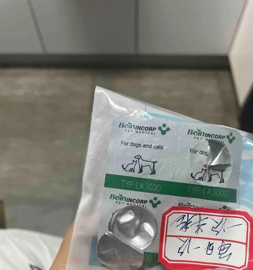 如何选择适合博美着凉的药物？（有效治疗博美着凉的药物有哪些？）