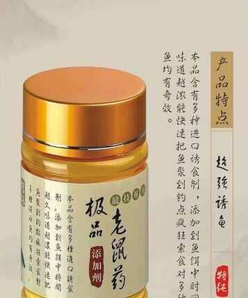 解密约毒老鼠的秘密生活（探索老鼠的狡猾本性与人类的斗智斗勇）
