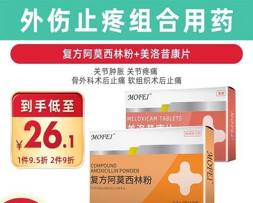小狗肠胃感冒的治疗方法（有效缓解小狗肠胃感冒的药物及饮食建议）