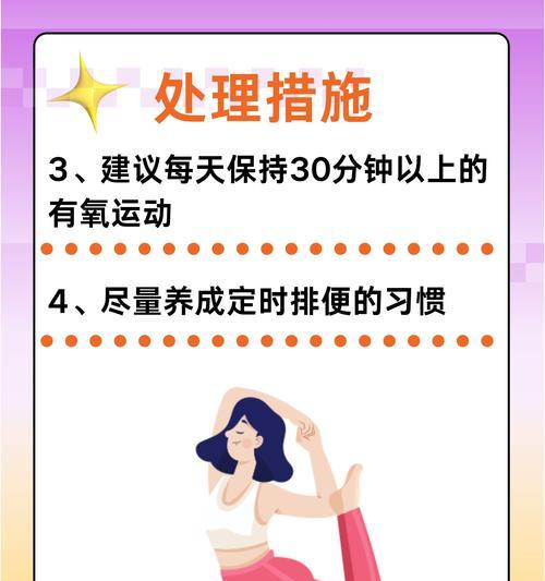 为什么大便先硬后软？（解读大便变化的原因与健康建议）