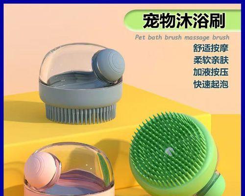 小狗洗澡的好处（为你的小狗洗澡增加舒适感和健康效益）