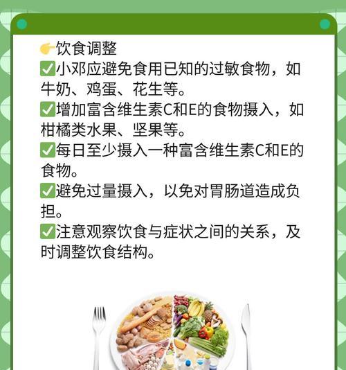 打喷嚏的原因及其相关情况（揭秘打喷嚏的奥秘）