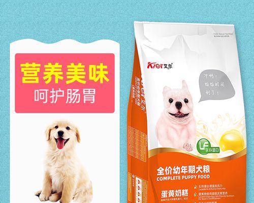 选择萨摩耶奶糕犬粮，何品牌最佳？（以萨摩耶奶糕犬粮买什么牌子好？答案在这里！）