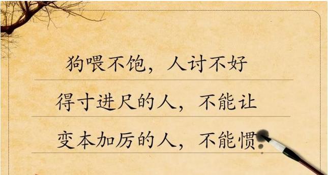 为什么狗不能喂饱？（探究狗不能被充分满足食欲的原因）