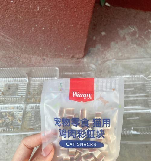 流浪猫的零食选择（满足健康需求的流浪猫零食推荐）