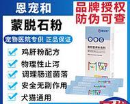 小猫细小的治疗方法及药物使用（如何用药治疗小猫细小？药物种类和使用技巧详解）
