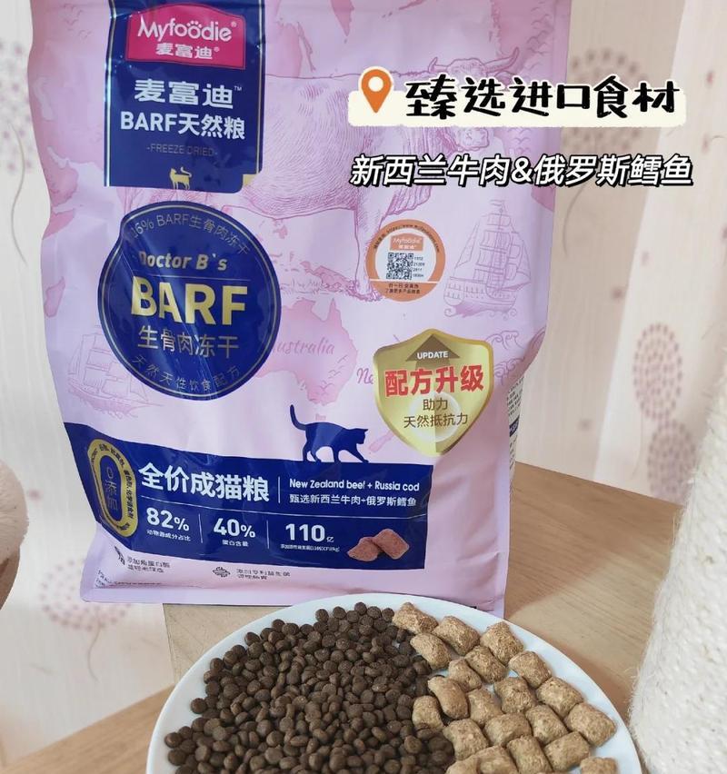 为什么折耳猫的尾巴不翘起来？（探寻折耳猫尾巴下垂的原因与特点）