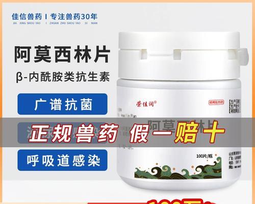 狗狗咳嗽多了怎么办？快速缓解的药物推荐（给你的爱犬选择最合适的药物，让它快速康复）