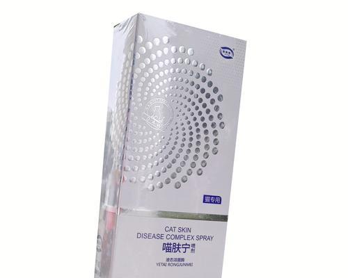 猫雾化治疗（探讨猫雾化治疗中的药物选择和使用方法）