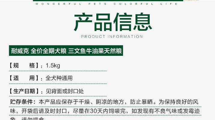 宠物牛油果带给您的好处（与宠物牛油果亲近，享受健康与快乐）