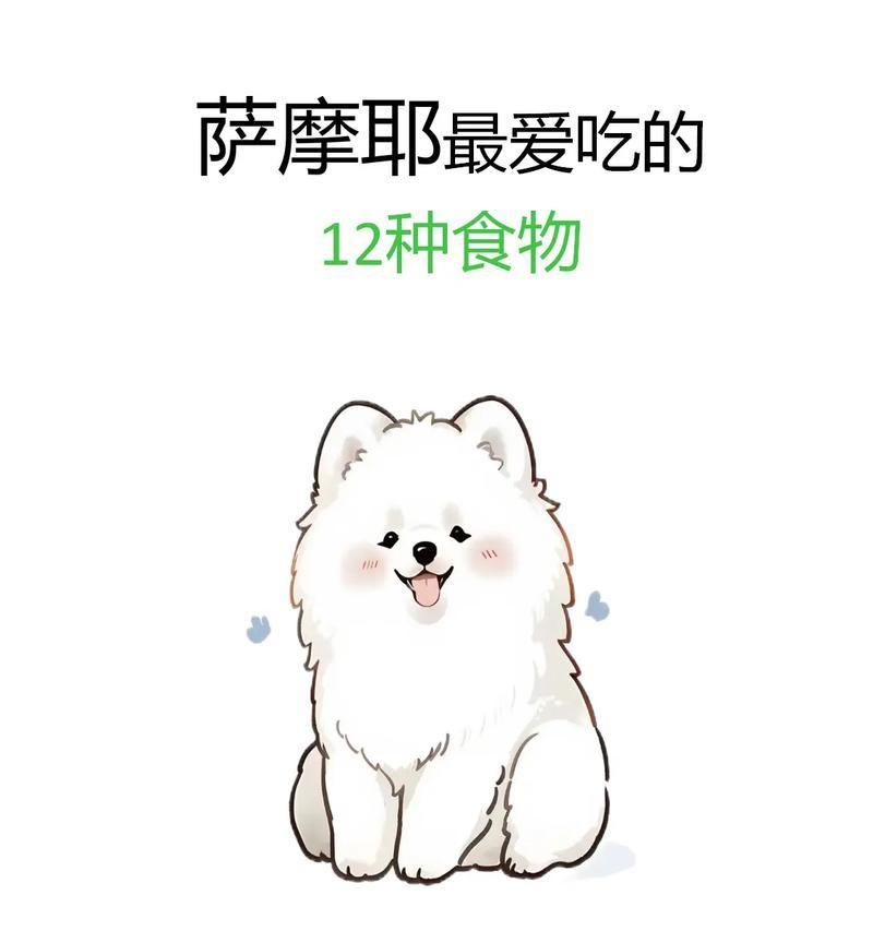 夏天为何狗不爱吃食物？（狗在高温环境下食欲下降的原因及应对方法）