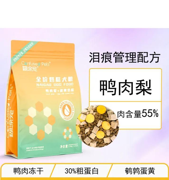 两个月小泰迪吃什么狗粮好？（为您的小泰迪选择适合的狗粮）