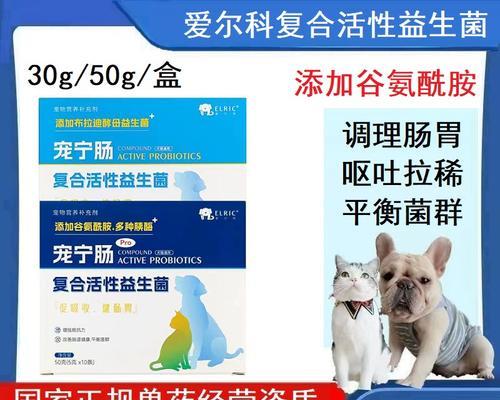 狗狗肠胃不好，不能吃什么？（详解狗狗肠胃敏感的饮食禁忌）