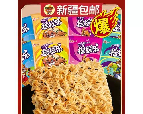 小浣熊为什么喜欢吃干脆面？（探寻小浣熊对干脆面的钟爱）