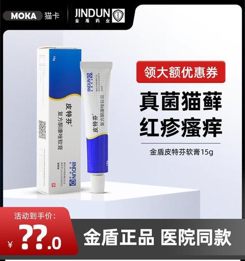 博美得真菌的治疗药物及（选择合适的药物是治疗博美得真菌的关键）