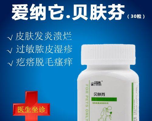 半个月大幼犬的药物治疗方法（了解半个月大幼犬需求，选择适当药物进行治疗）