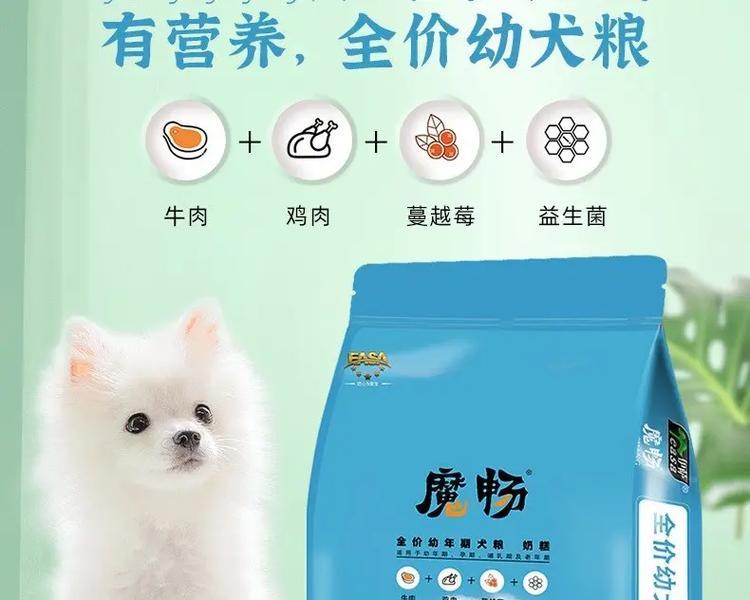 两个月大的金毛宝宝应该吃什么狗粮？（了解适合两个月大金毛宝宝的狗粮种类和营养需求）