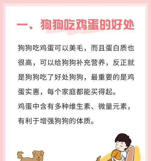 哪些药物容易导致狗肾衰竭？（了解狗肾衰竭的药物风险及预防措施）