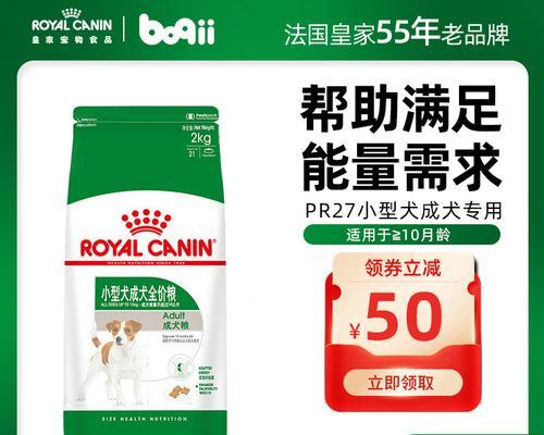 三个月大的博美宝宝应该选择哪个牌子的狗粮？（挑选适合三个月大博美的狗粮的关键因素是什么？）