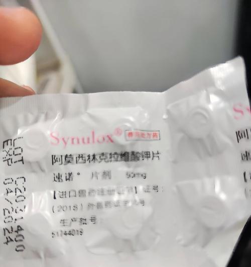 猫咪的日常用药（探究猫每天吃什么药，保证其健康幸福）