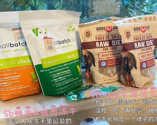 以法斗如何让大便硬点？（从饮食、运动到生活习惯，提供有效方法帮助你的法斗大便变硬）