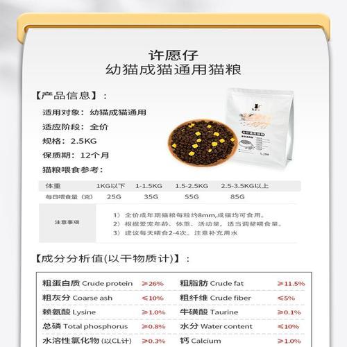 如何让瘦猫恢复体重的饮食方案（以合适的猫粮为主食，帮助瘦猫恢复健康）