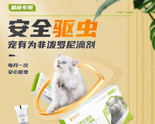 猫咪的外驱内驱力量（解析猫咪行为的动力和本能，洞察它们的外部与内部驱使力量）