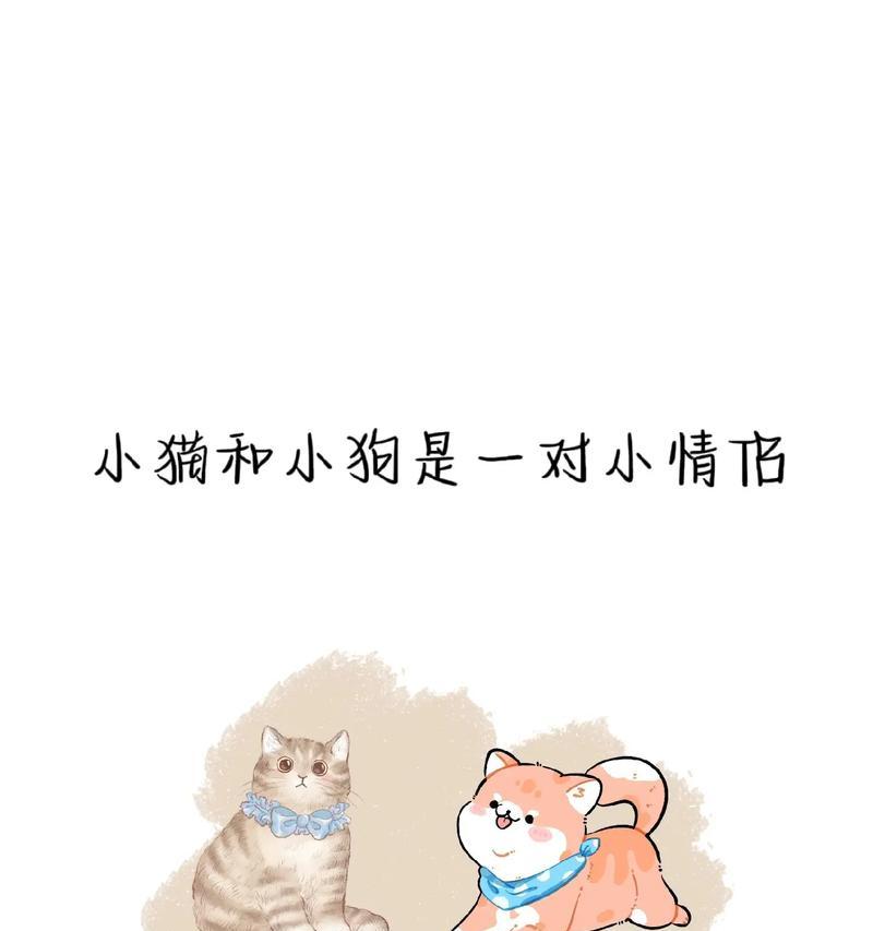 小狗为何喜欢吃馒头？（探索小狗对馒头的喜爱原因）