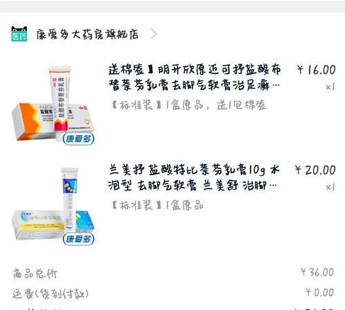 以猫毛癣多久能好？一种常见猫皮肤病的治愈时间解析（猫毛癣的治疗时长和关键因素探讨）