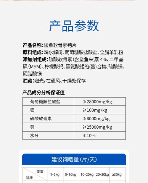 金毛狗粮用量计算（以金毛狗狗每日饮食需求为基准，探讨16斤狗粮能够维持多长时间。）