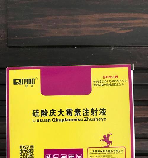 以10斤狗吃庆大多久能好？（探讨以10斤狗吃庆大所需的时间及关键因素）