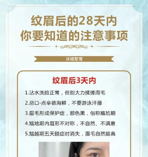 尴尬期的原因及应对方法（揭秘尴尬期是如何产生的，学会化解尴尬情境）