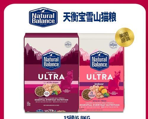 以雪山猫粮能吃多久？（探究雪山猫粮的耐用程度，为您提供正确的喂养指导）