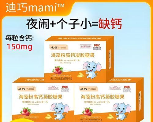 海藻粉的食用周期及效果分析（揭秘海藻粉的食用时长以及其对人体的作用）