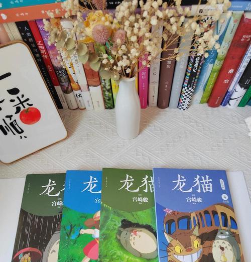 龙猫与人类的相互认同过程（揭秘龙猫认人的时间周期与关键因素）