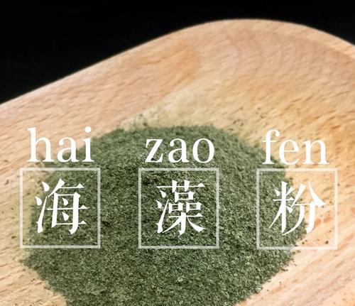狗吃海藻粉需要多长时间才能见效（探究狗吃海藻粉的效果及时间长度）