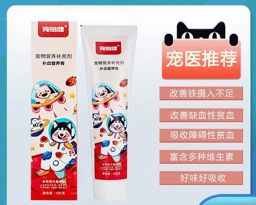 宠物狗营养膏能吃多久？（揭秘宠物狗营养膏的使用周期）
